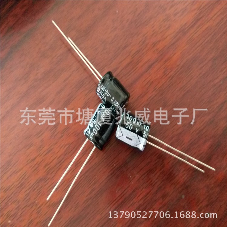 100UF50V8*9迷你超小型电解电容器质量好体积小环保现货