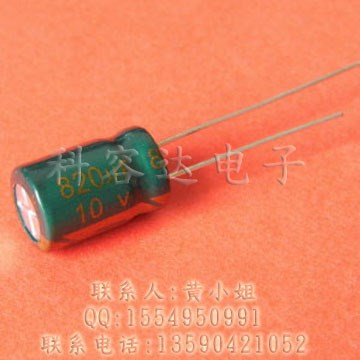 原厂家直插件超小型高铝电解电容器820uf 10v  8&times;12 lowesr