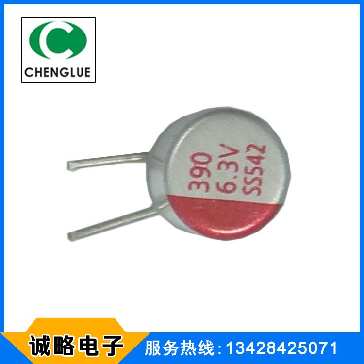 供應(yīng)超小型直徑5mm固態(tài)電容 固態(tài)鋁電解電容 6.3V220U 5*7現(xiàn)貨