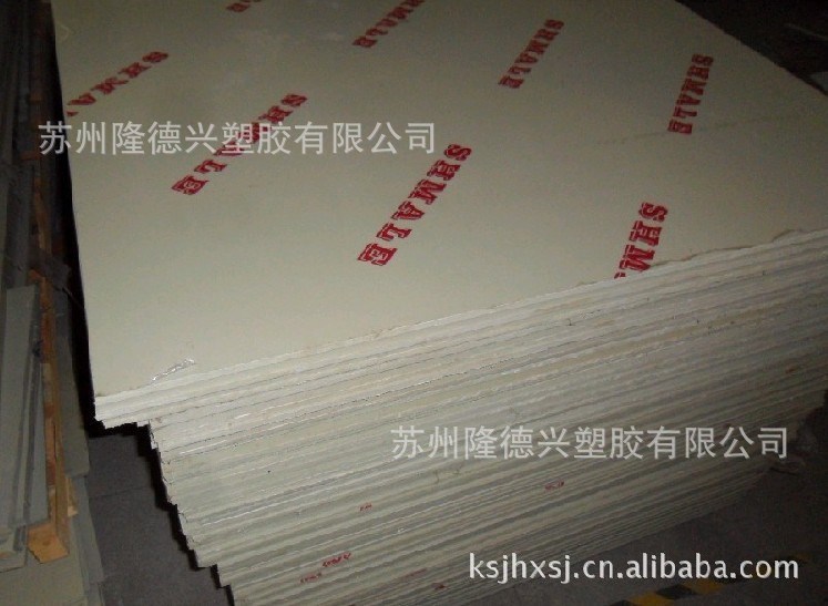 生產銷售 雙磨砂 單磨砂  雙平面 T1.0-10mm  PP有色板材