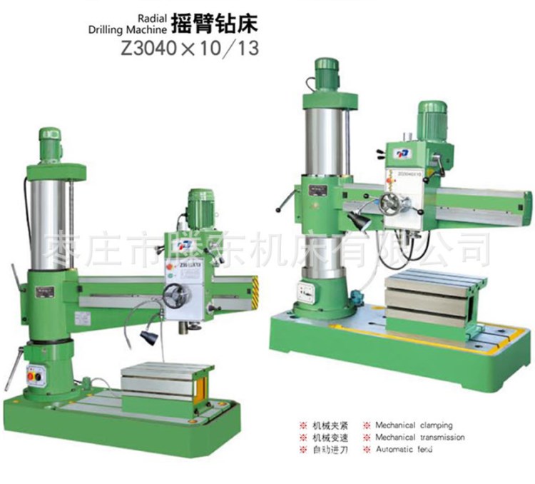 供应摇臂钻床Z3040*13 摇臂加长型摇臂钻