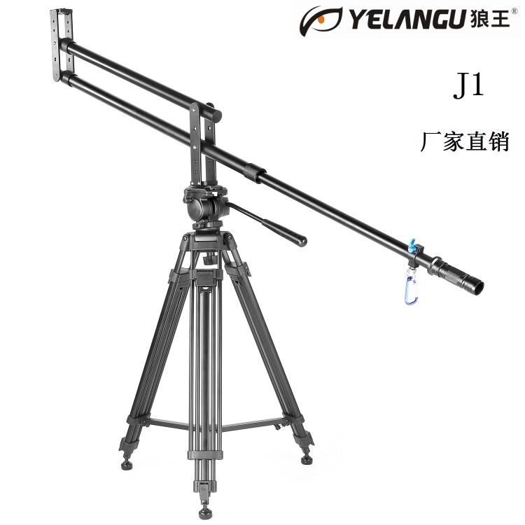 狼J1攝像機(jī)單反婚慶搖臂 DV迷你伸縮便攜搖臂俯仰拍攝 2M小搖臂