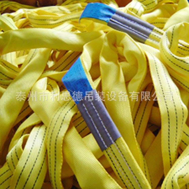 柔性環(huán)形吊帶 10噸雙扣合成纖維工業(yè)起重轎車(chē)牽引扁平吊帶批發(fā)