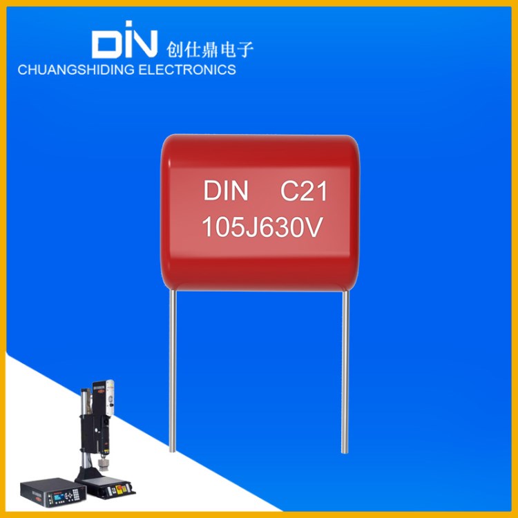 廠家直銷創(chuàng)仕鼎CBB105J400V有機(jī)薄膜電容超聲波電焊機(jī)濾波電容器