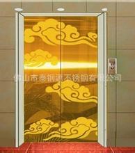 不銹鋼蝕刻電梯門套裝飾板彩色不銹鋼電梯蝕刻板轎廂裝潢T-DT041