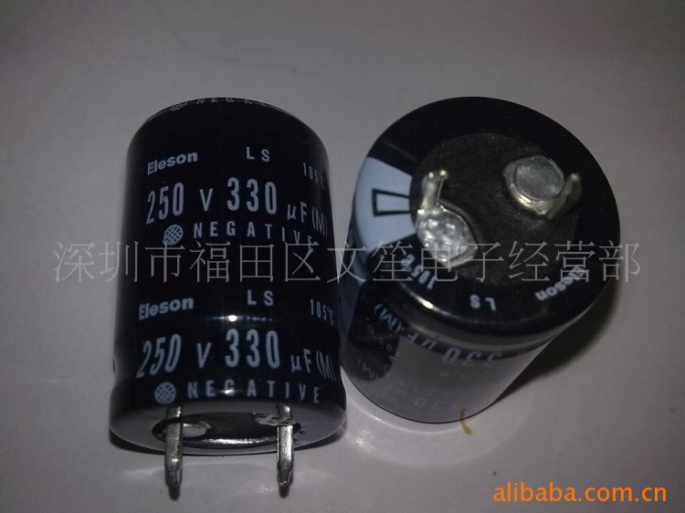 250V330UF 鋁質(zhì)電解電容器