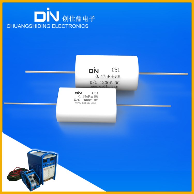 廠家直銷創(chuàng)仕鼎逆變焊機IGBT吸收電容器 0.47uF1200V軸向吸收電容