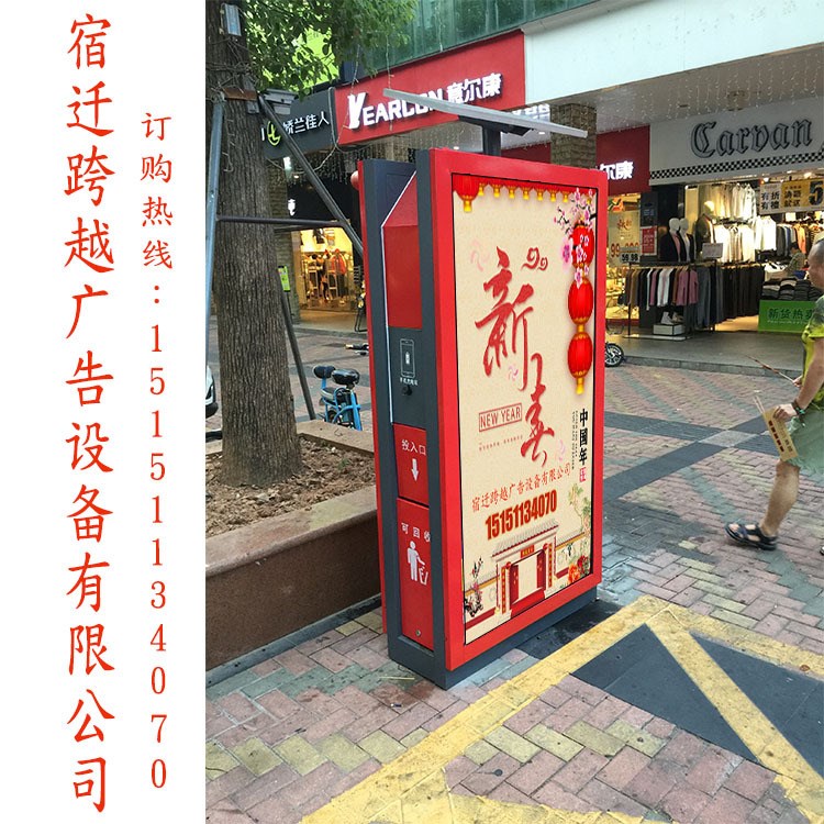 廠家2018款太陽能廣告垃圾箱 果皮箱 USB充電 太陽能滾動垃圾箱