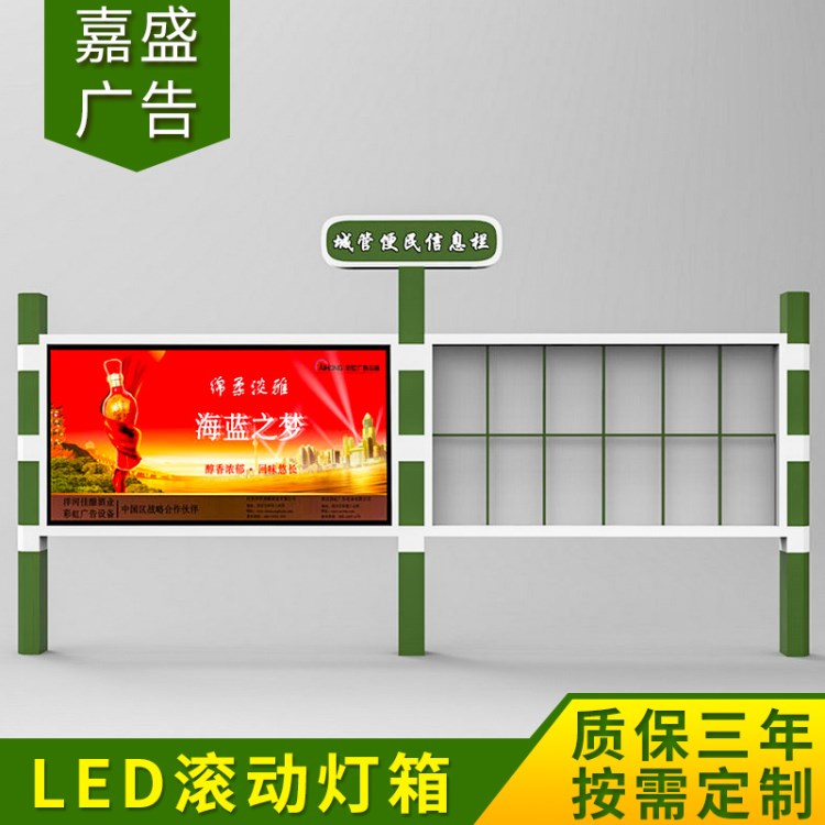 廠家出售戶外拉布廣告欄燈箱 廣告標識牌發光燈箱 LED超薄燈箱