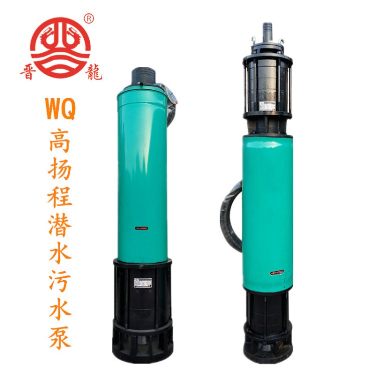 【廠家直銷現(xiàn)貨】wq 污水 高揚(yáng)程 大流量  潛水泵型號大全 污水泵