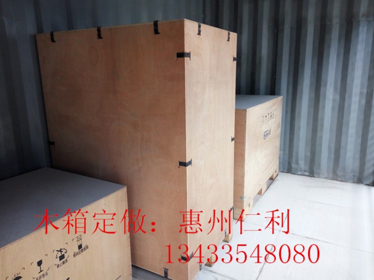 出口免檢卡扣箱 惠州木箱