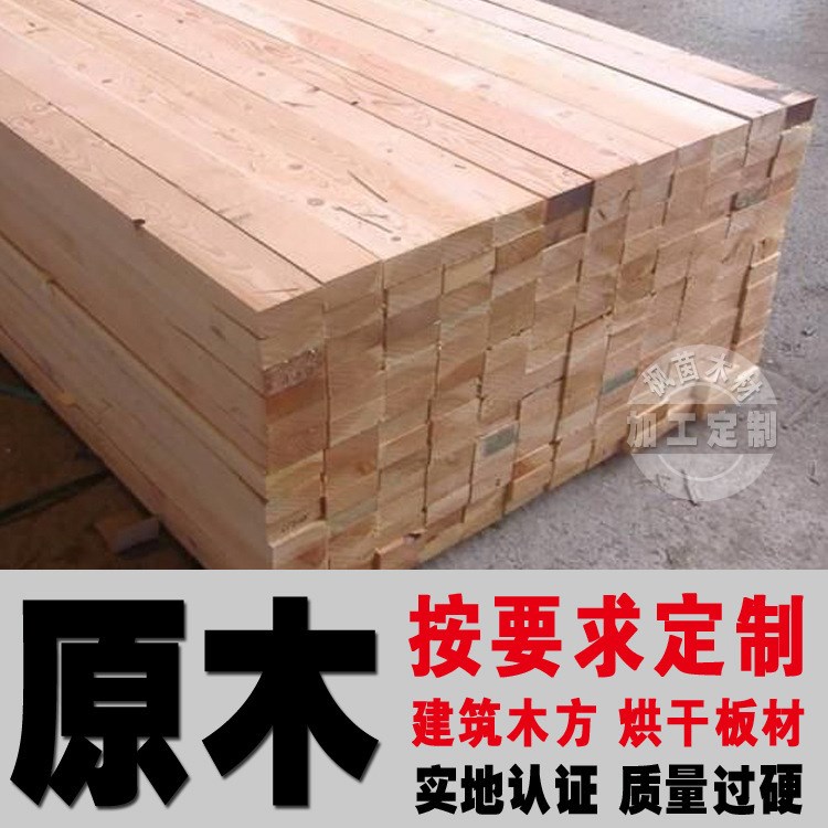 生產出售木箱木條 釘箱木條 佛山木方