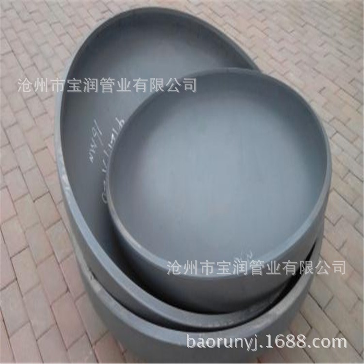管件廠家 球形封頭  不銹鋼管帽  橢圓封頭 翻邊封頭  蝶形封頭