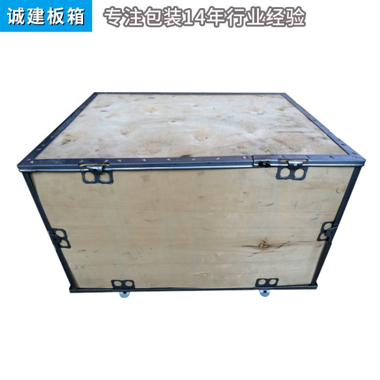 廠家供應免薰蒸金屬扣邊鋼帶箱！木箱