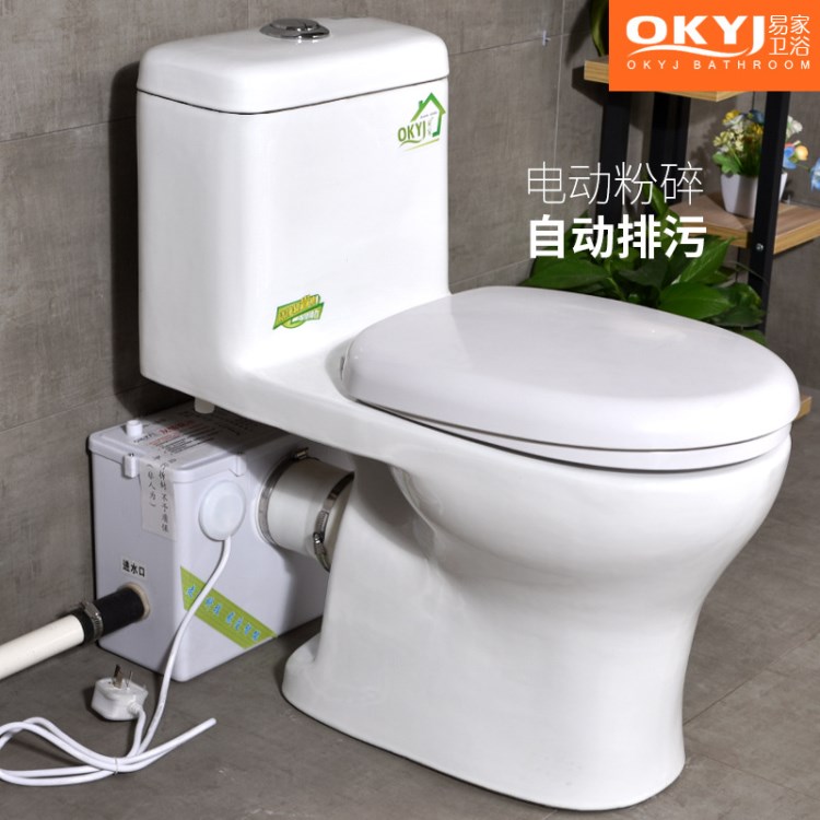 一件代發(fā)家用電動粉碎馬桶坐便器地下室衛(wèi)生間用污水提升器泵陶瓷