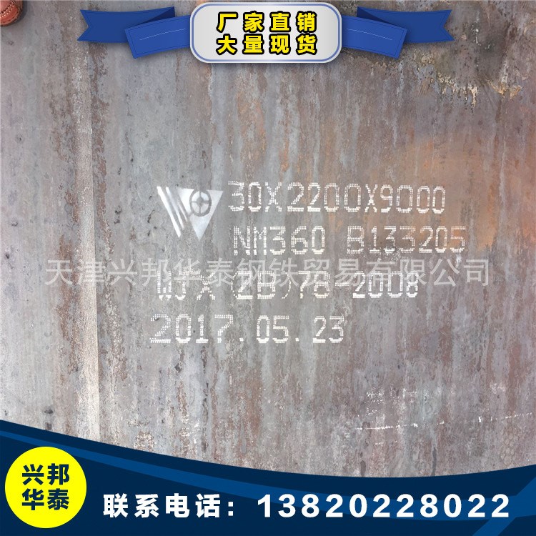 MN13軋制高錳鋼板、拋丸機專用錳13耐磨板現貨批發