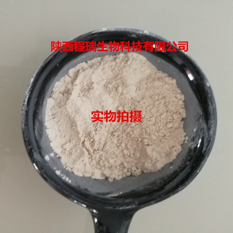 胃膜素 廠家直銷 質(zhì)量 價格優(yōu)惠 歡迎咨詢訂購 100g/袋