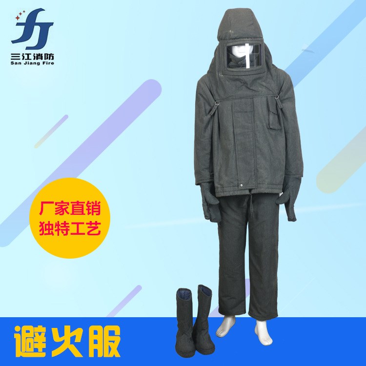 生產(chǎn)供應(yīng)戰(zhàn)斗服 各種消防裝備 供應(yīng)避火服 品質(zhì)