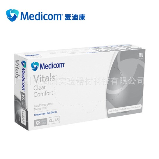 Medicom麥迪康一次性CPE薄膜手套餐飲食品級(jí)環(huán)保耐高溫手套1210
