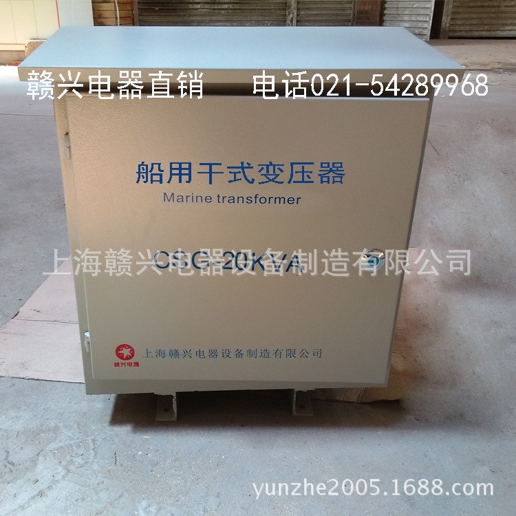 青岛船舶工程专用10kva/kw箱式隔离变压器380v/220v户外防雨