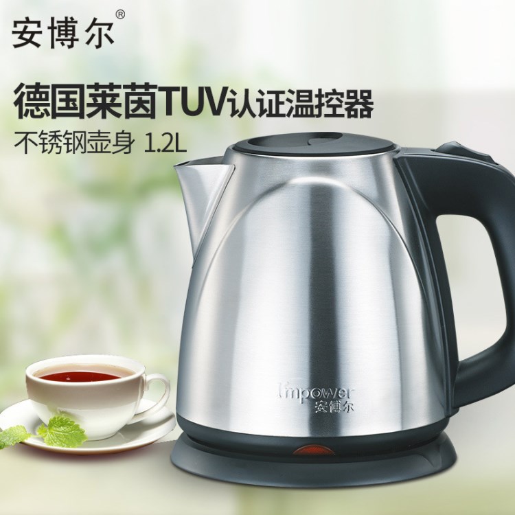 廠家直銷安博爾電熱水壺不銹鋼 迷你小型便攜快速燒水壺電水壺