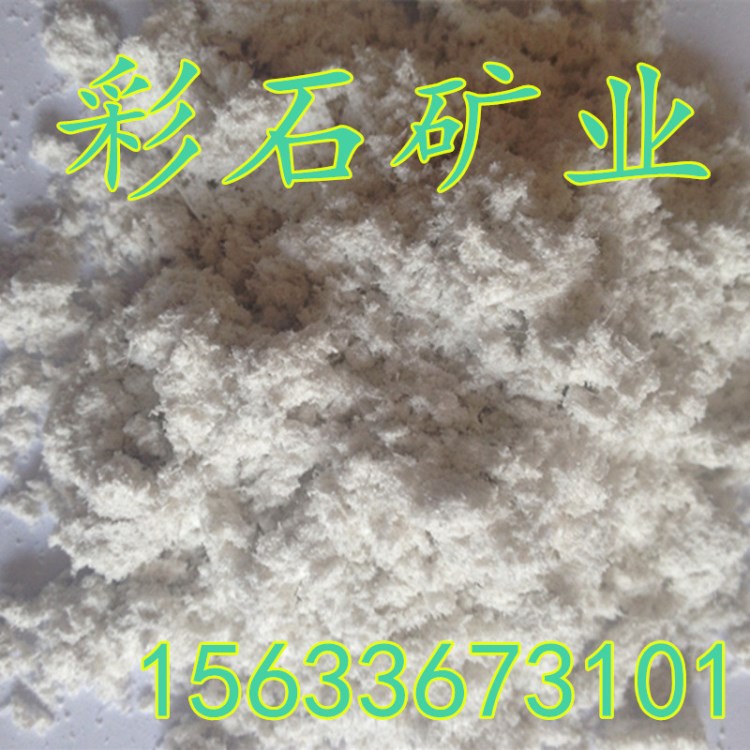 生產(chǎn)廠家現(xiàn)貨供應(yīng)墻體保溫防火砂漿用海泡石 石棉絨 纖維