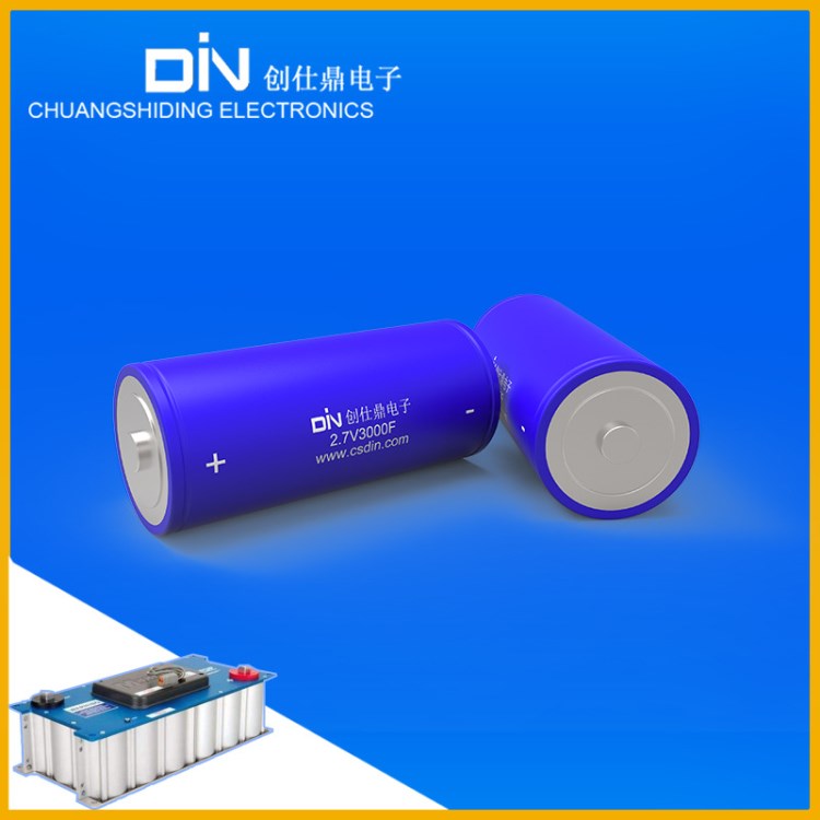 廠家直銷創(chuàng)仕鼎超級法拉電容2.7V超級電容400F電梯電源儲能電容器
