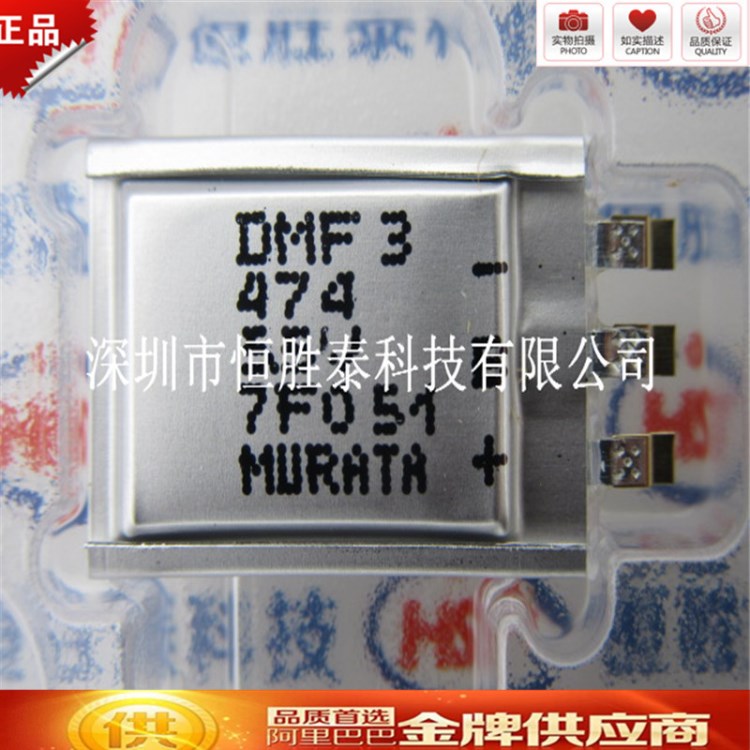 原装 DMF3Z5R5H474M3DTA0  470MF  5.5V超级电容器