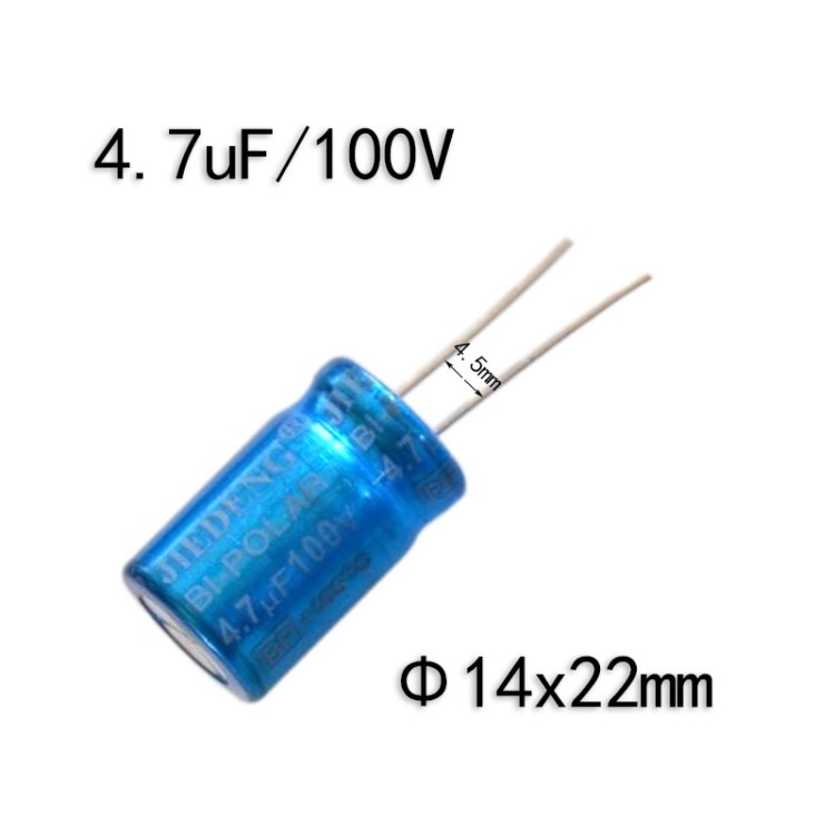 可定制加工廠價(jià)直銷4.7UF/100V分頻專用無極性電容 音箱電容器