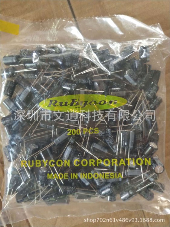 紅寶石電容器 無極性電解電容 1UF/250V RUBYCON電容器