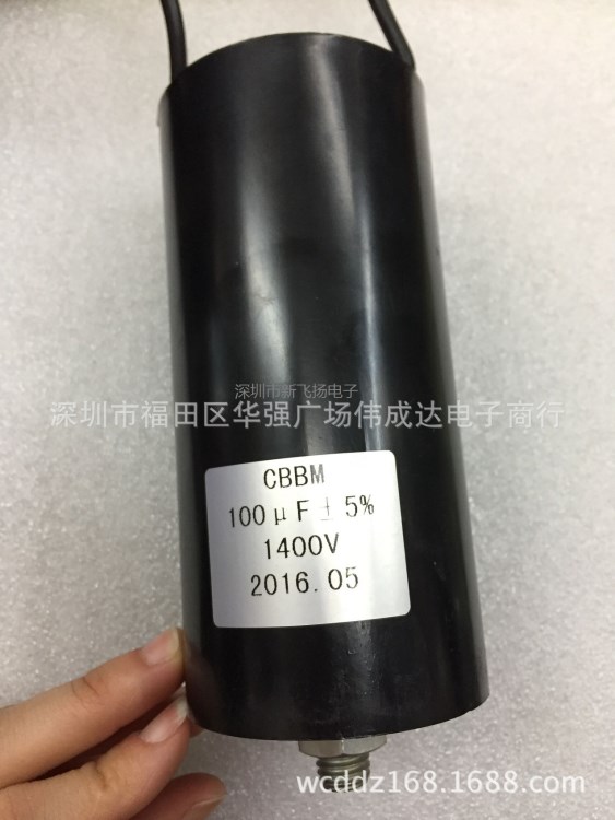 全新原装 CBBM 1400V60UF 激光脉冲电容