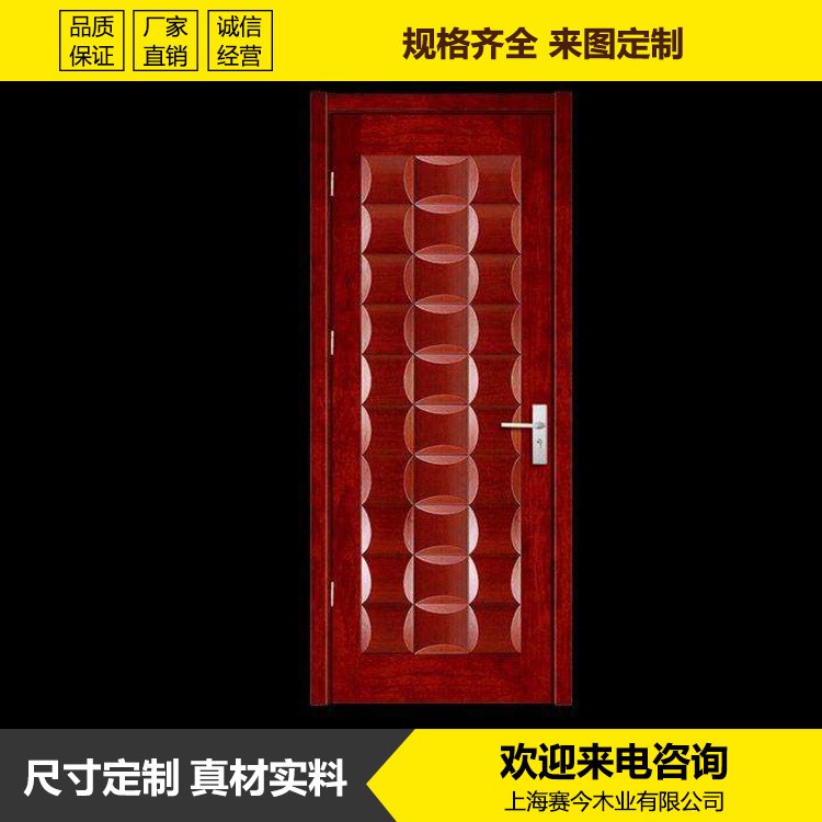 中家居臥室面包房間木門(mén) 實(shí)木復(fù)合烤漆平開(kāi)門(mén) 進(jìn)戶(hù)別墅木門(mén)
