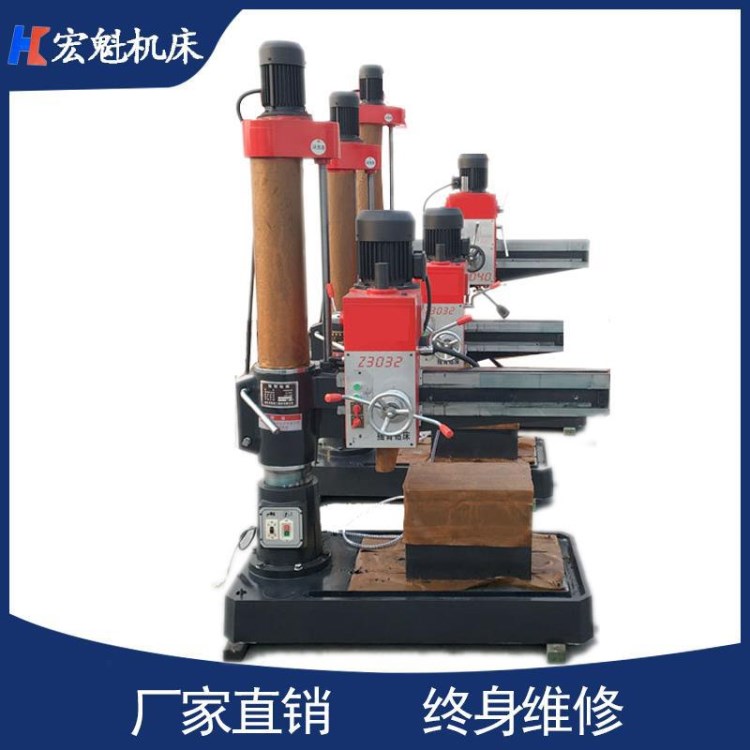 廠家直銷搖臂鉆床z3032x10生產機床 小型搖臂鉆床