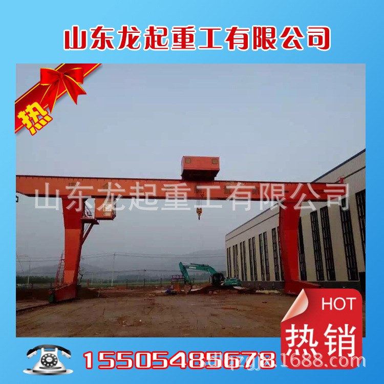 【小型門式起重機】 龍起供應各種規格電動單梁門式起重機$