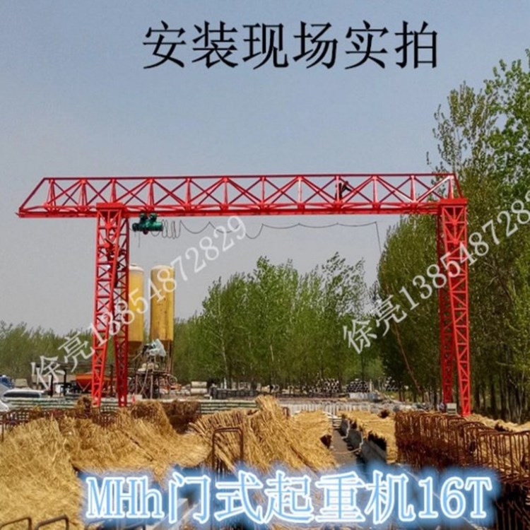 直銷 單梁門式起重機3t桁架行吊價格 5噸花架單梁門式行車報價