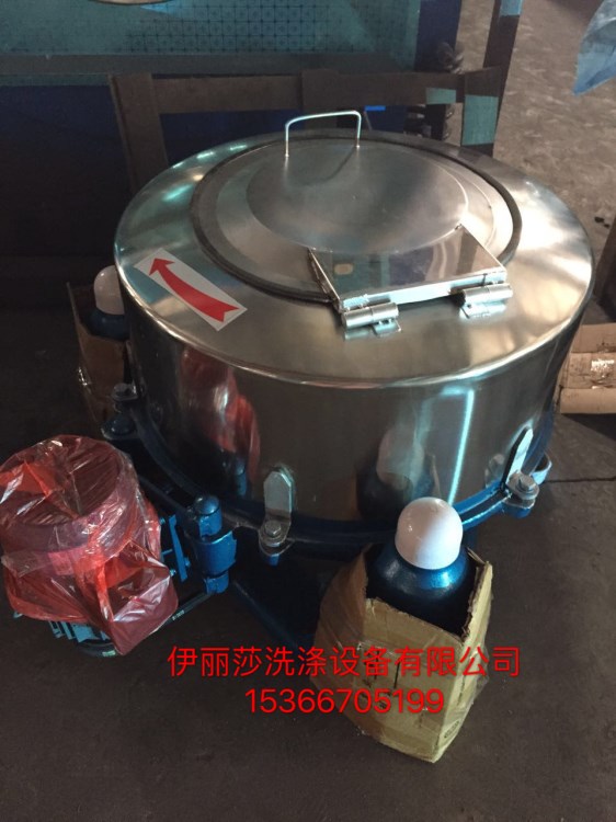 [支持定制]平底脫水機/加蓋脫水機/五金甩干機----伊麗莎廠家