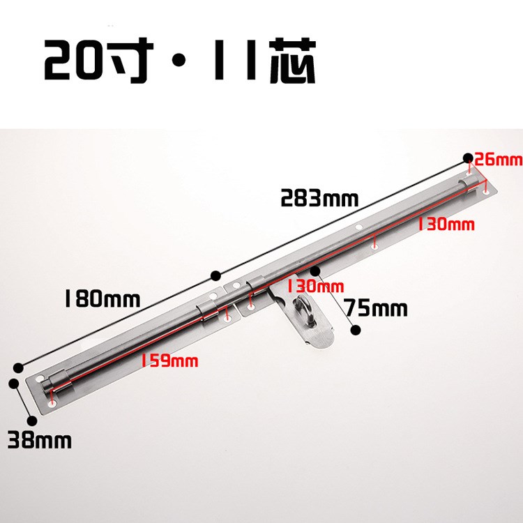 英大金屬插銷門栓 門閂 門插 20寸裝不銹鋼金屬鐵閘門門栓插銷