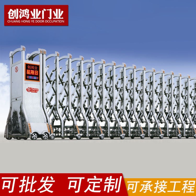 佛山市創(chuàng)鴻業(yè)門業(yè) 電動伸縮門 豪華伸縮門 別墅車庫門 伸縮門大門