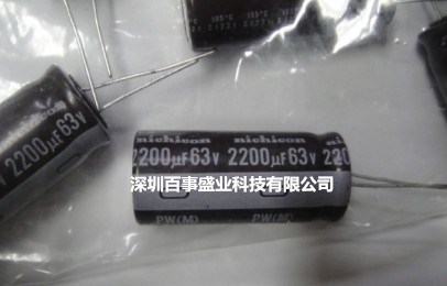 百事盛业科技 供应尼吉康电容器高频低阻电解电容2200UF10V