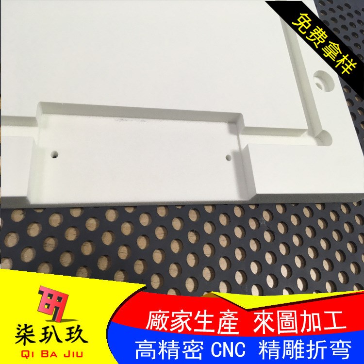 PVC密實板發泡板精密雕刻加工 灰白色米黃色透明PVC板定制加工