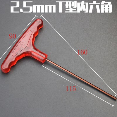 廠家直銷S2加硬鋼材古銅色發紅T型內六角扳手 帶紅色膠柄扳手