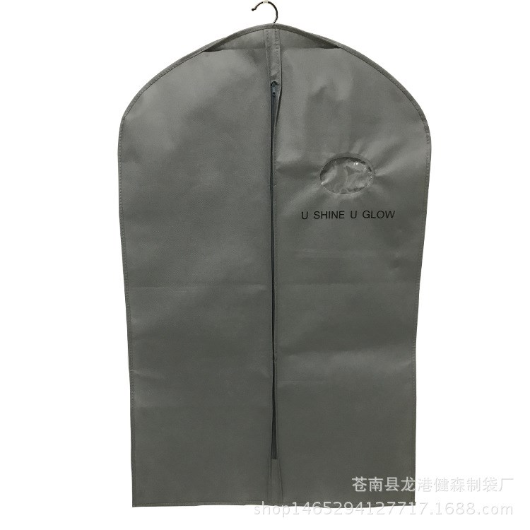 無紡布加厚西裝袋定做大衣防塵袋衣服防塵罩定制商務(wù)西服袋訂做