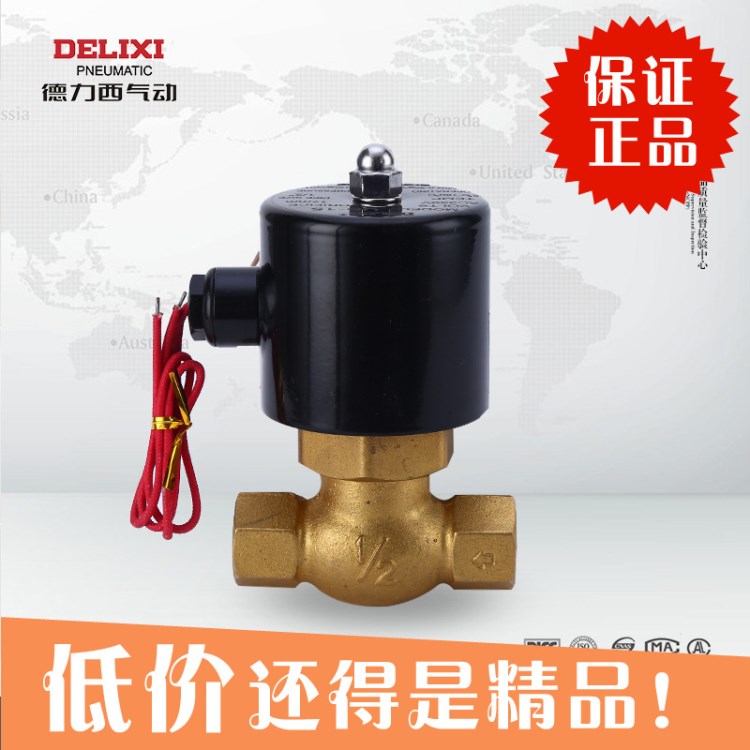 德力西氣動 蒸汽閥US-15