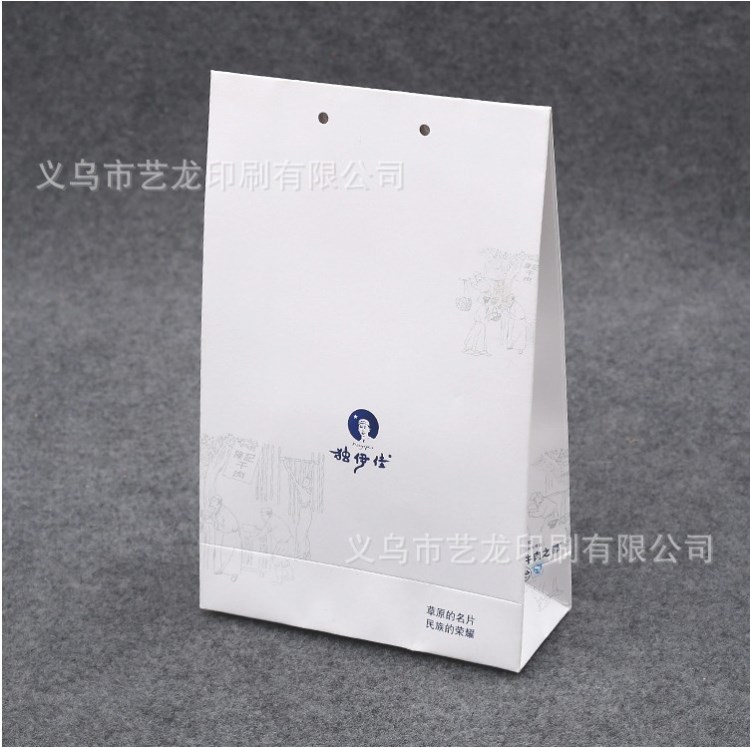 信封式紙袋定做印刷LOGO牛皮紙白卡檔案袋定制義烏廠家價格便宜