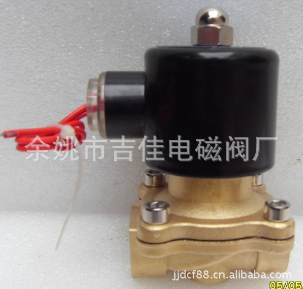 厂价批发2W-160-15汽车淋水器/淋水器电磁阀/汽车电磁阀