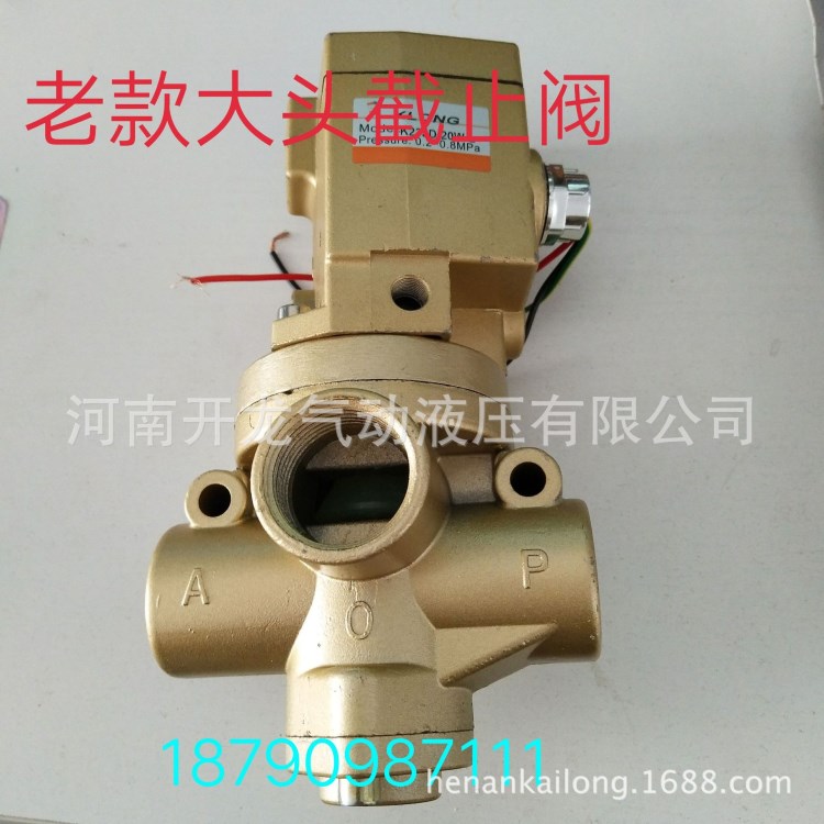 直銷二位三通老款截止閥【大頭】K23JD-15W-20W-25W 電磁閥 換向