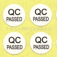 惠州 汕尾 東莞 中山 江門 陽江 可移標簽貼紙低價印刷