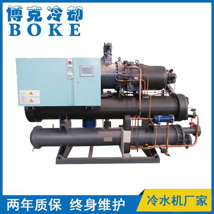 廠家直銷工業(yè)冷水機(jī) BKLS-110.1i低溫螺桿式冷水機(jī)組零下35℃