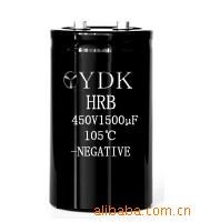 450V自動螺釘焊槍電解電容器