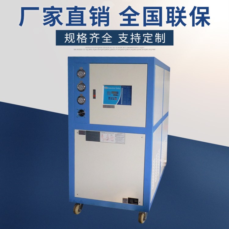 北京冷水機|10HP冷卻水循環機|10HP風冷式冷水機|10HP冷水機